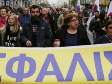Греки протестуют против пенсионной реформы: эксперты объяснили, в чем причина недовольства