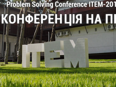 ITEM-2017: В Днепре пройдет Open Air IT Conference