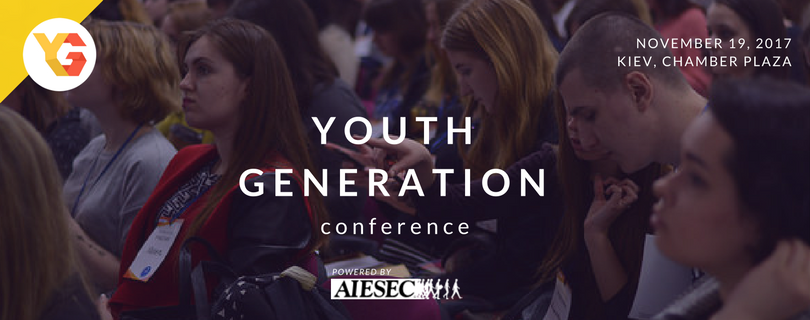 Конференція YouthGeneration 2017 для активної молоді