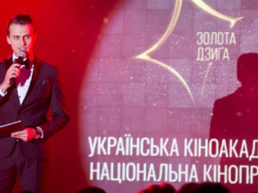 Объявлены номинанты на “украинский Оскар”
