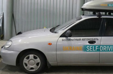 В Запорожье собрали первый украинский беспилотный автомобиль