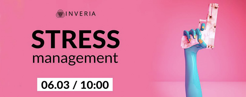 Тренинг «Stress management: прививка от выгорания»