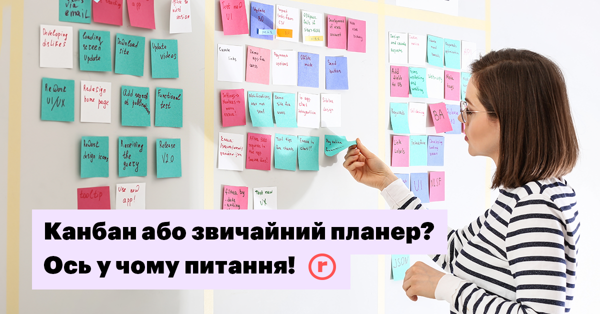 Канбан: что это такое и как его эффективно использовать в работе? | The ...