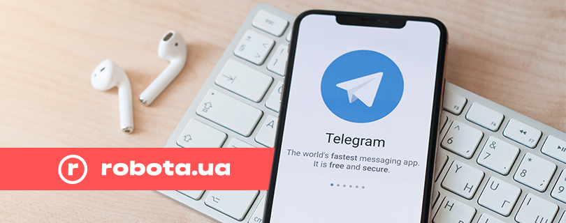У robota.ua з’явився Telegram-канал