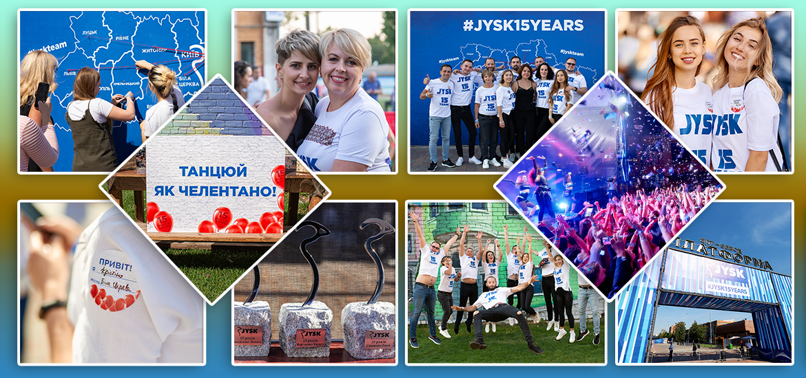 Крута корпоративна вечірка: 7 паті-хаків від JYSK Ukraine