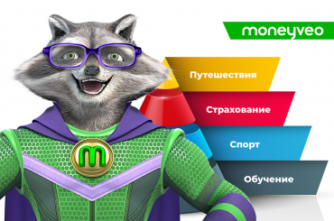 Корпоративная культура Moneyveo: как в компании мотивируют сотрудников