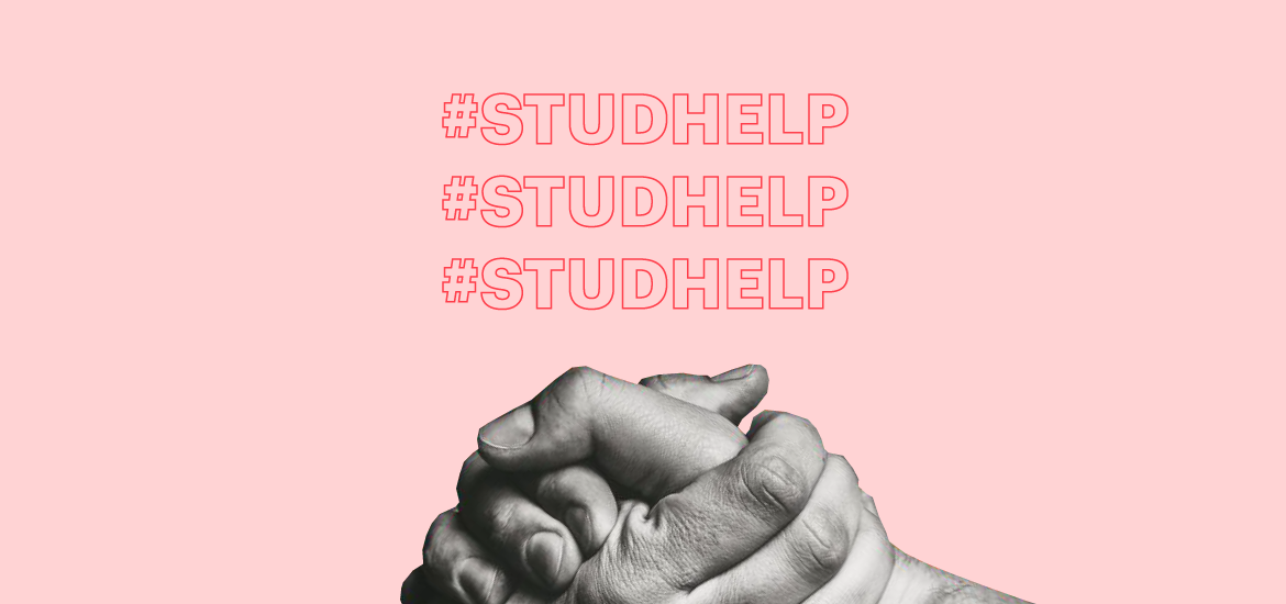 #STUDHELP: де шукати корисну інформацію, якщо ви - студент?